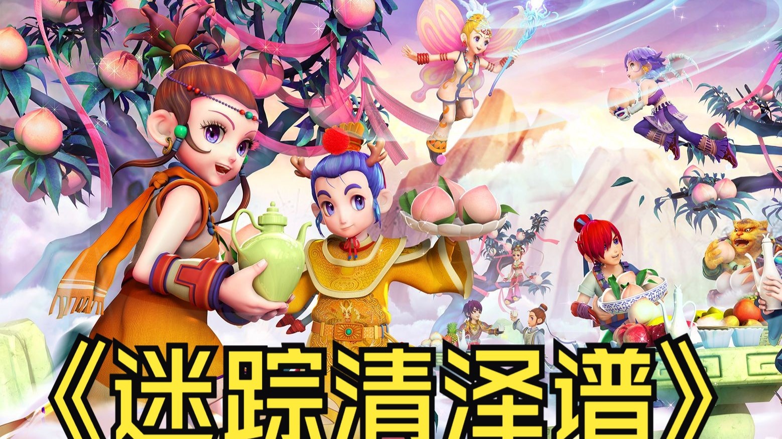 点对决于7 点对决于7